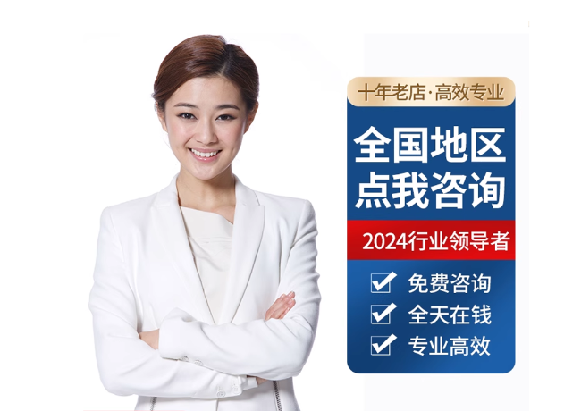 凌云离职公积金代提