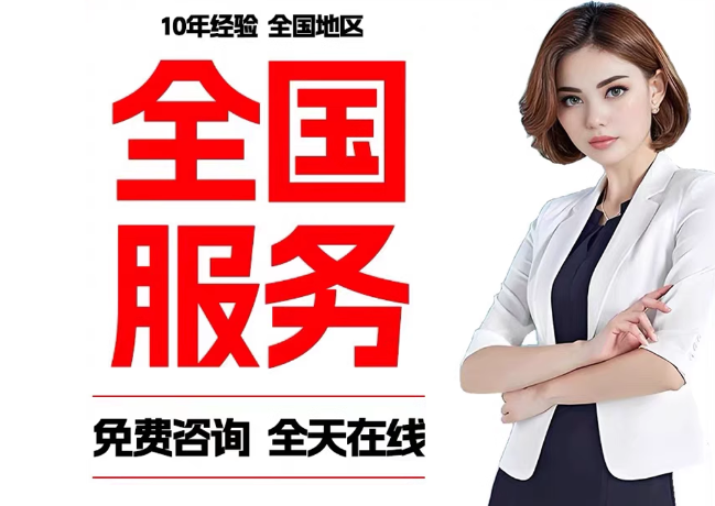 凌云在职公积金代提